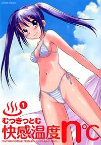 株式会社双葉社 このお姉さんはフィクションです 1 Isbn 978 4 575 949 4 株式会社双葉社 このお姉さんはフィクションです 1 Isbn 978 4 575 949 4