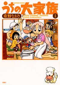 4コマ漫画の名手 重野なおき 特集 信長の忍び などオススメ漫画5選 マンガペディア 4コマ漫画の名手 重野なおき 特集 信長の忍び などオススメ漫画5選 マンガペディア