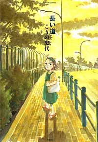 株式会社双葉社 さんさん録 1 Isbn 4 575 6 株式会社双葉社 さんさん録 1 Isbn 4 575 6