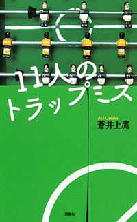 株式会社双葉社 4ページミステリー 60の奇妙な事件 Isbn 978 4 575 4 株式会社双葉社 4ページミステリー 60の奇妙な事件 Isbn 978 4 575 4