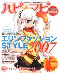 マビノギ 超すごい攻略やってます。 ハピ☆マビ Vol.1