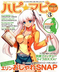 マビノギ 超すごい攻略やってます。 ハピ☆マビ Vol.3