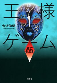 株式会社双葉社 書誌一覧 株式会社双葉社 書誌一覧
