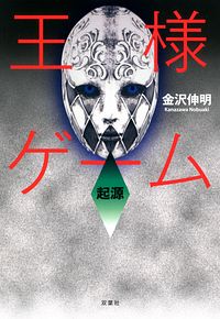 株式会社双葉社 書誌一覧 株式会社双葉社 書誌一覧