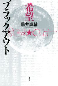 株式会社双葉社 書誌一覧 株式会社双葉社 書誌一覧