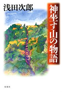 株式会社双葉社 あやし うらめし あなかなし Isbn 4 575 9 株式会社双葉社 あやし うらめし あなかなし Isbn 4 575 9