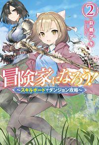株式会社双葉社 単行本 Mノベルス