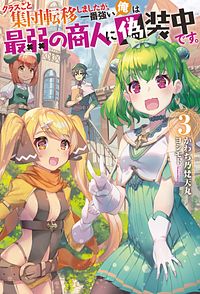株式会社双葉社 書誌一覧 株式会社双葉社 書誌一覧
