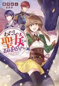 株式会社双葉社 書誌一覧