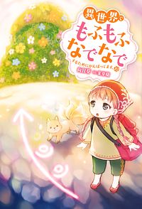 株式会社双葉社 書誌一覧 株式会社双葉社 書誌一覧
