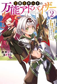 株式会社双葉社 書誌一覧