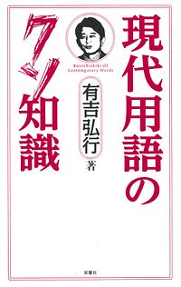 カレンダー くらや み