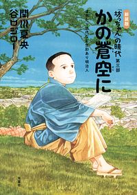 株式会社双葉社 書誌一覧 株式会社双葉社 書誌一覧