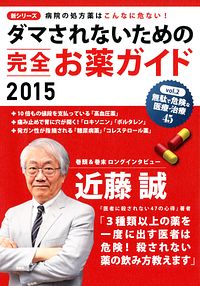 株式会社双葉社 書誌一覧