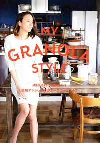 MY GRANOLA STYLE