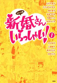 株式会社双葉社 書誌一覧