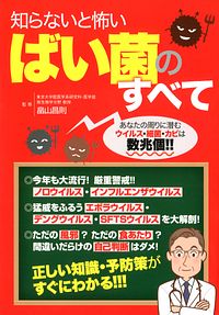 株式会社双葉社 単行本 教育 学習 株式会社双葉社 単行本 教育 学習