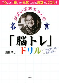 株式会社双葉社 単行本 教育 学習 株式会社双葉社 単行本 教育 学習