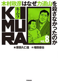 株式会社双葉社 書誌一覧