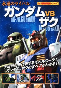 株式会社双葉社 単行本 Tv 映画 アニメ 特撮 マンガ 株式会社双葉社 単行本 Tv 映画 アニメ 特撮 マンガ