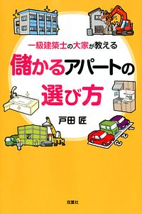 株式会社双葉社 単行本 株式会社双葉社 単行本
