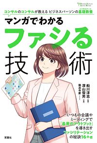 株式会社双葉社 ルパン三世m Neo 2 Isbn 978 4 575 698 1 株式会社双葉社 ルパン三世m Neo 2 Isbn 978 4 575 698 1