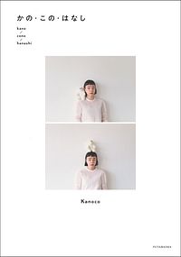 株式会社双葉社 Akbきせかえシールブック チームk Isbn 978 4 575 0