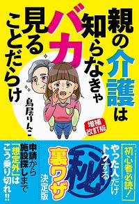 最速 黒の組織 スパイだらけ 最速 黒の組織 スパイだらけ