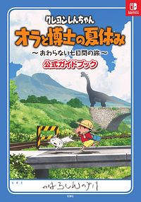 株式会社双葉社 書誌一覧 株式会社双葉社 書誌一覧