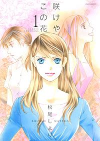株式会社双葉社 書誌一覧 株式会社双葉社 書誌一覧