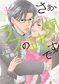 株式会社双葉社 コミックス ジュールコミックス その他 株式会社双葉社 コミックス ジュールコミックス その他