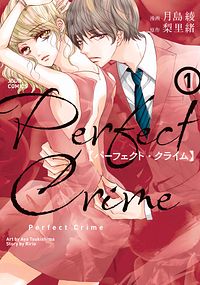 Perfect Crime 1