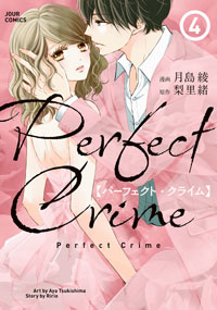 Perfect Crime 4 