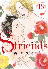 株式会社双葉社 書誌一覧
