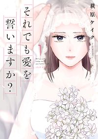 株式会社双葉社 コミックス ジュールコミックス