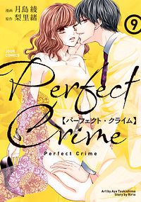 Perfect Crime 9