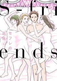 株式会社双葉社 書誌一覧 株式会社双葉社 書誌一覧