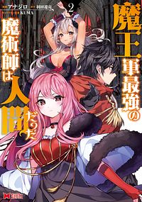 株式会社双葉社 古竜なら素手で倒せますけど これって常識じゃないんですか 4 Isbn 978 4 575 9 株式会社双葉社 古竜なら素手で倒せますけど これって常識じゃないんですか 4 Isbn 978 4 575 9