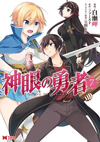 株式会社双葉社 書誌一覧