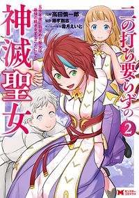 株式会社双葉社 検索 フジタ