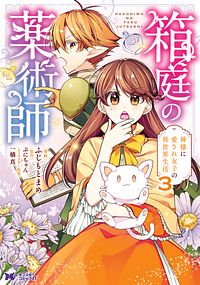 株式会社双葉社 検索 ぷにちゃん 株式会社双葉社 検索 ぷにちゃん
