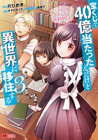 株式会社双葉社 書誌一覧 株式会社双葉社 書誌一覧