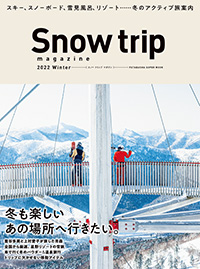 Snow trip magazine 2022Winter 