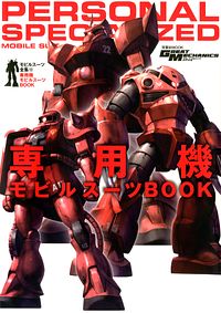 株式会社双葉社 書誌一覧 株式会社双葉社 書誌一覧