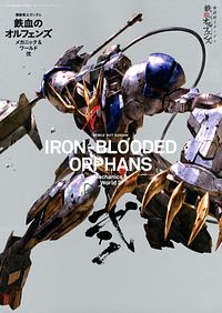 株式会社双葉社 書誌一覧