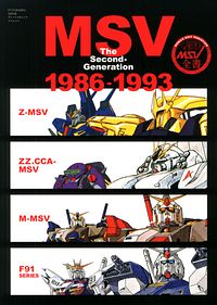 MSV The Second-Generation 1986-1993