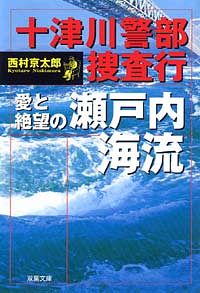 株式会社双葉社 検索 チカ 株式会社双葉社 検索 チカ