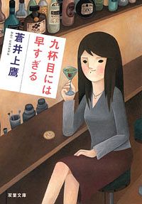 株式会社双葉社 4ページミステリー 60の奇妙な事件 Isbn 978 4 575 4 株式会社双葉社 4ページミステリー 60の奇妙な事件 Isbn 978 4 575 4