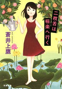 株式会社双葉社 4ページミステリー 60の奇妙な事件 Isbn 978 4 575 4 株式会社双葉社 4ページミステリー 60の奇妙な事件 Isbn 978 4 575 4