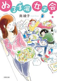 50 Off ソースネクスト イラスト村 Vol 64 女子旅 女子会 ソースネクスト イラスト村 Vol 64 女子旅 女子会 人気満点 R4urealtygroup Com